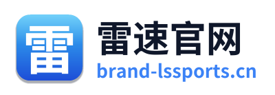 雷速官网